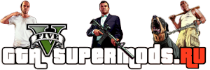 Моды GTA 5